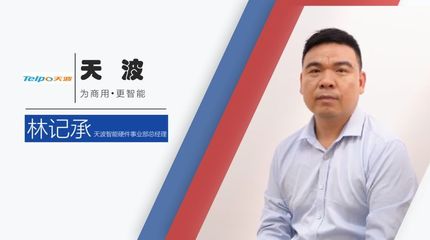 深耕AI与生物识别，荟眼以智能产品赋能行业转型