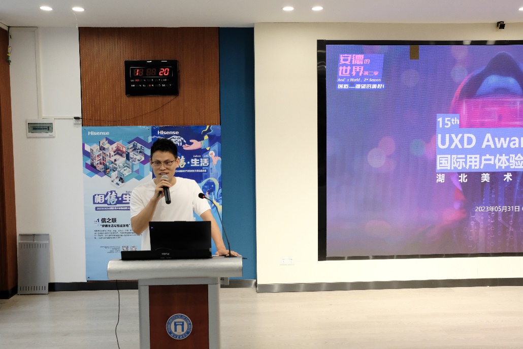 智领未来 第十五届UXDA国际用户体验创新大赛宣讲聚焦智能化生物识别产品——我校宣讲活动圆满举行